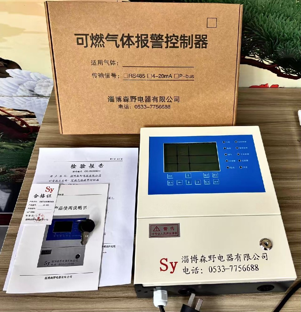 控制器全套出廠圖例